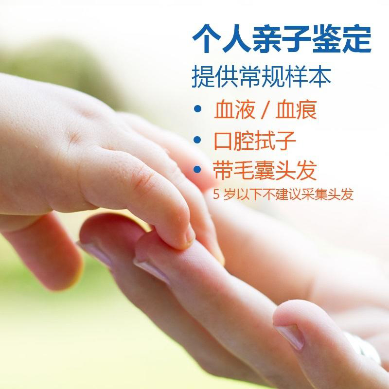 宜宾做隐私亲子鉴定多少天可以出结果,宜宾隐私亲子鉴定详细流程